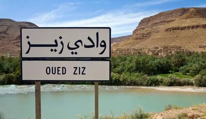 8-Day Morocco Tour Marrakech Sahara Fes Chefchaouen 6 Ziz Valley oasis — Day 5 of the 8-Day Morocco Tour